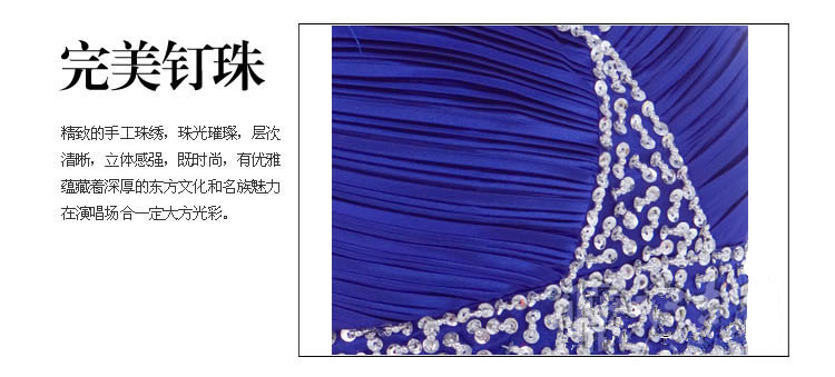 优雅主持人礼服出租