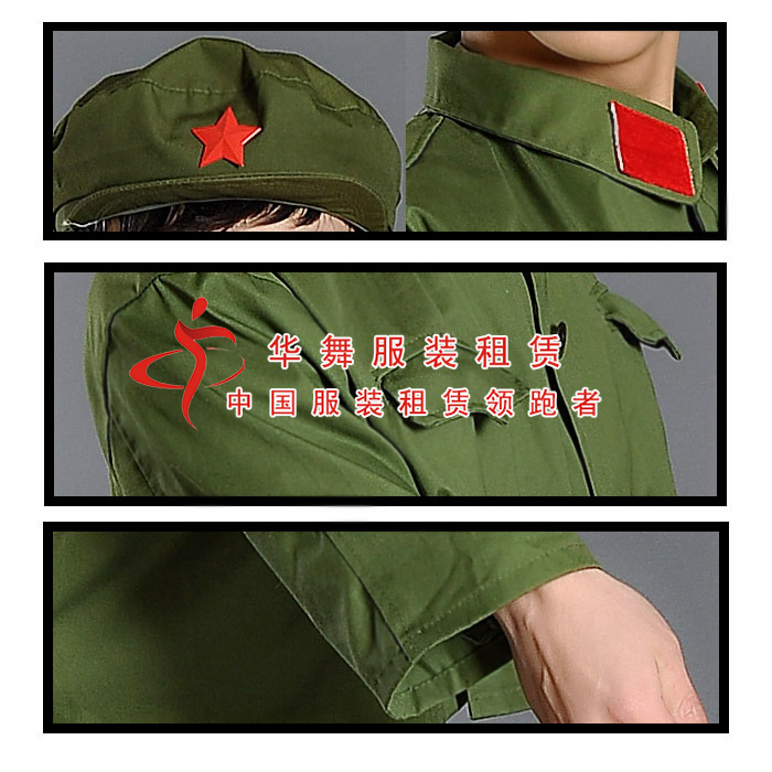 红卫兵服装出租