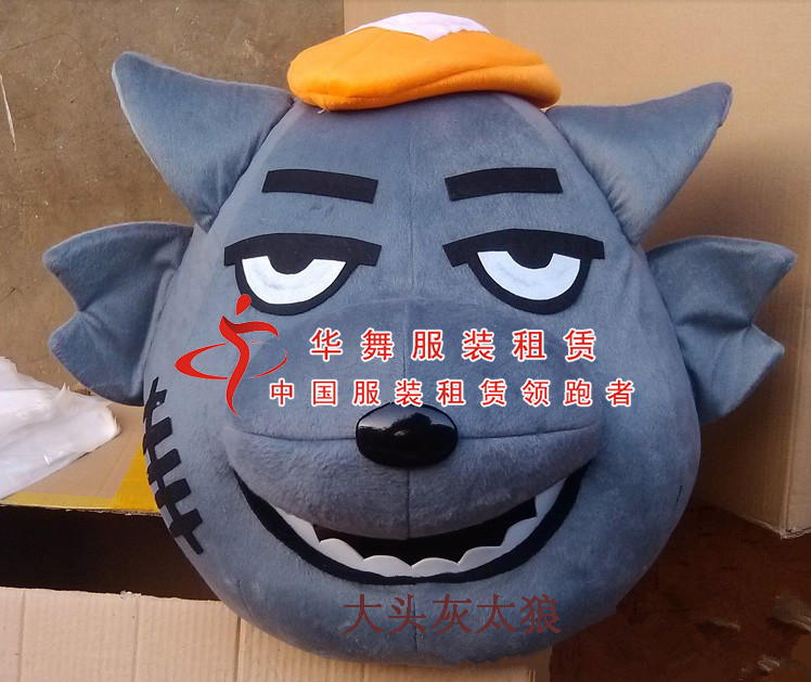 南京灰太狼卡通人偶出租
