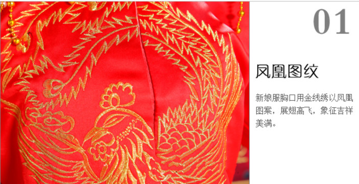 中式结婚服_中式龙凤喜服_秀禾结婚服