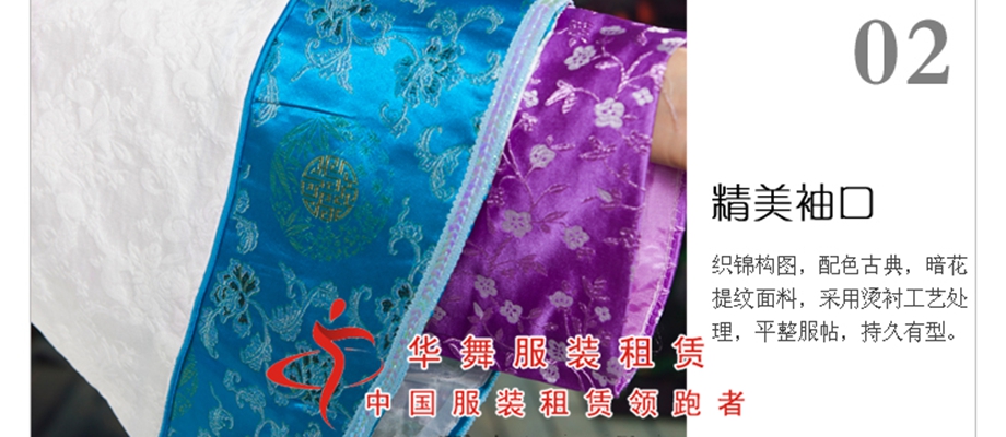 中国古典秀禾服