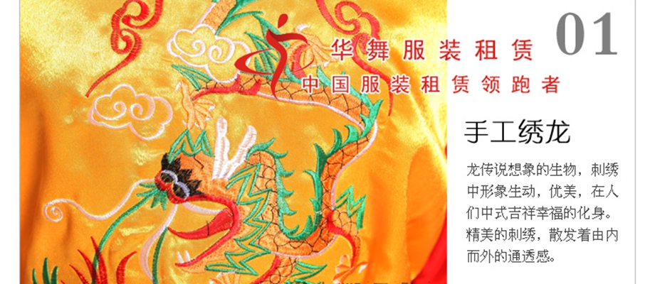 中国（清）皇帝龙袍 清代皇帝的龙袍上究竟有几条龙- 知乎