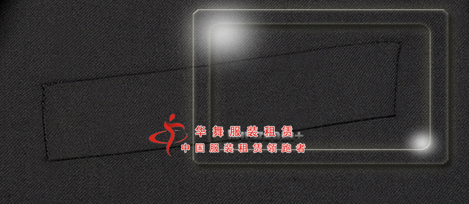 男士正装