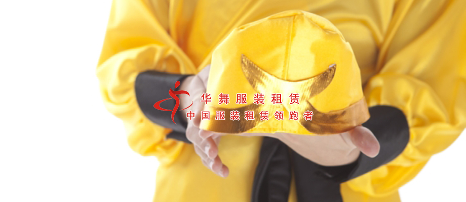 孙悟空表演服装