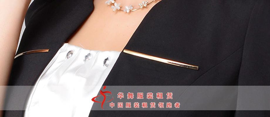 女士修身工作服