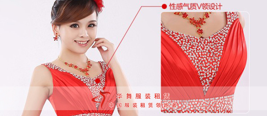 宴会演出晚礼服