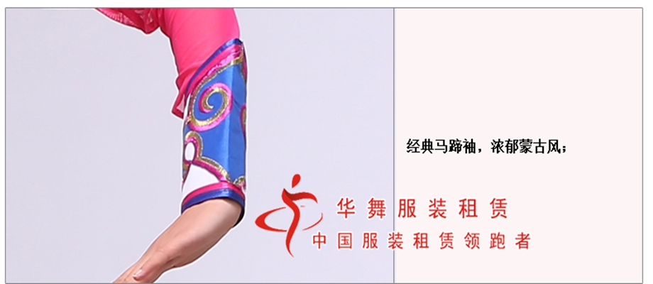 蒙古舞演出服装_少数民族服饰_草原欢歌舞蹈
