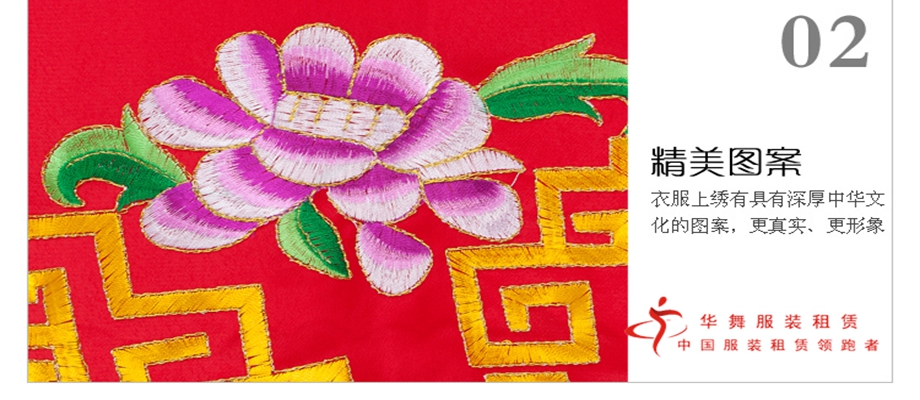 绣花龙凤褂戏服