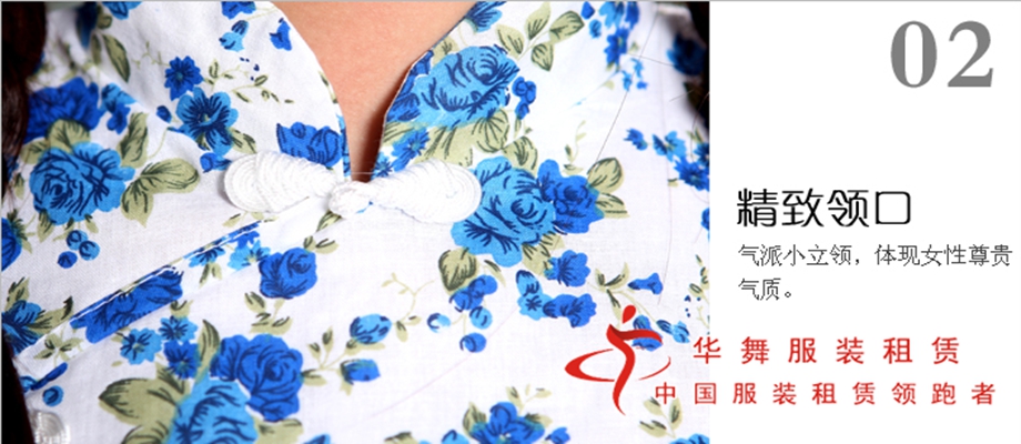 五四青年女装