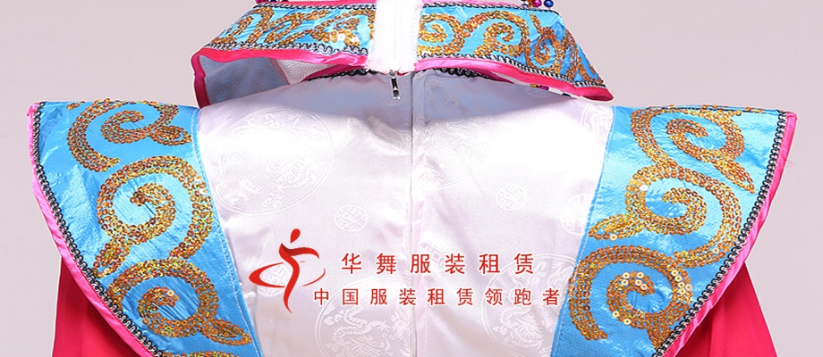 蒙古舞蹈女式服装