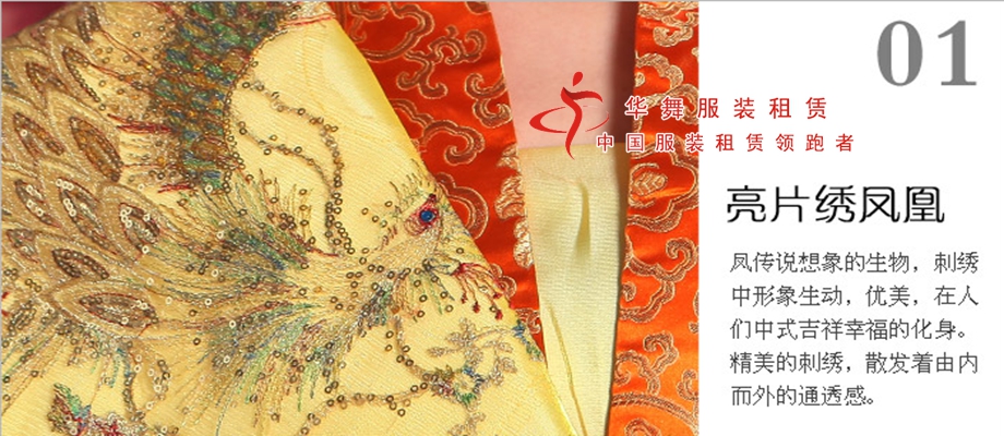 唐朝皇上贵妃装