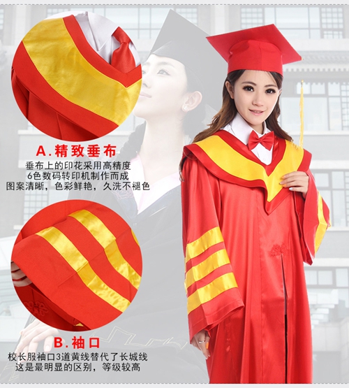 校长服