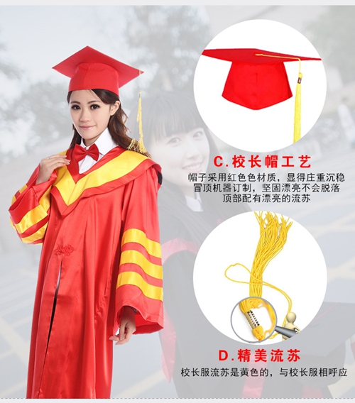 校长院长学位服