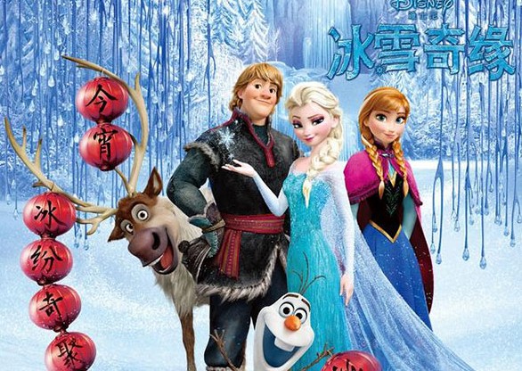 冰雪奇缘克斯托夫 演出服装出租图片