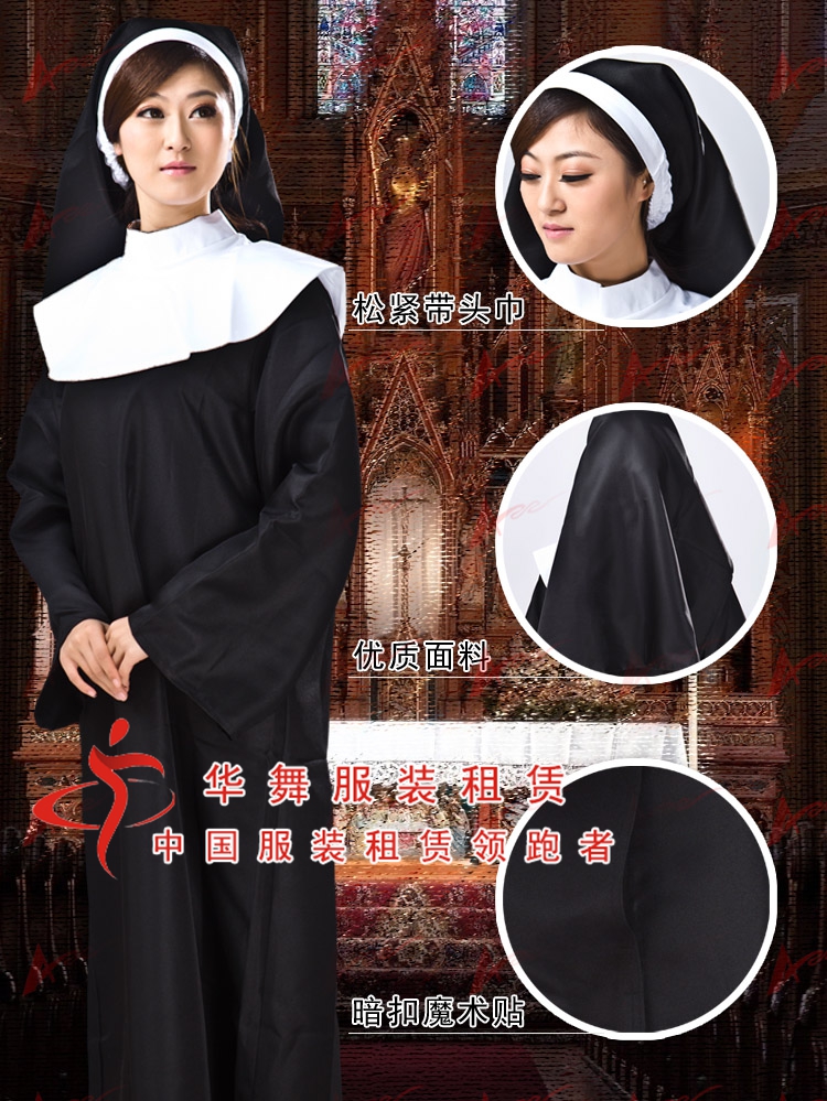 万圣节舞台服装_化妆舞会修女服装_圣母玛利亚服装 - 南京华舞服装租赁